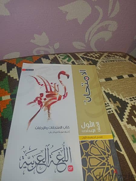 كتب دراسيه 9