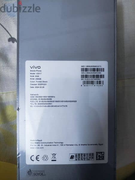 Vivo v29e,  Ram : 8GB. , Rom : 256 GB 1