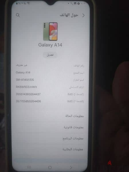 للبيع 2 تليفون سامسونج كسرزيرو a14 وa20s 4