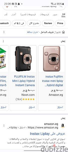 instax Fujifilm instax mini liplay 0