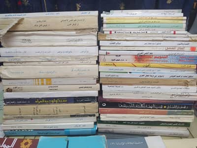 ٦٠٠ كتاب للبيع مكتبه متنوعه