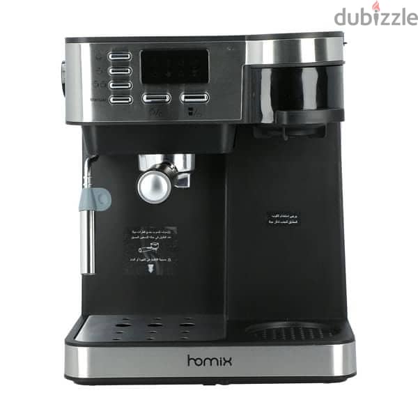 Homix 850 Coffee Machine ماكينة قهوة هوميكس 2