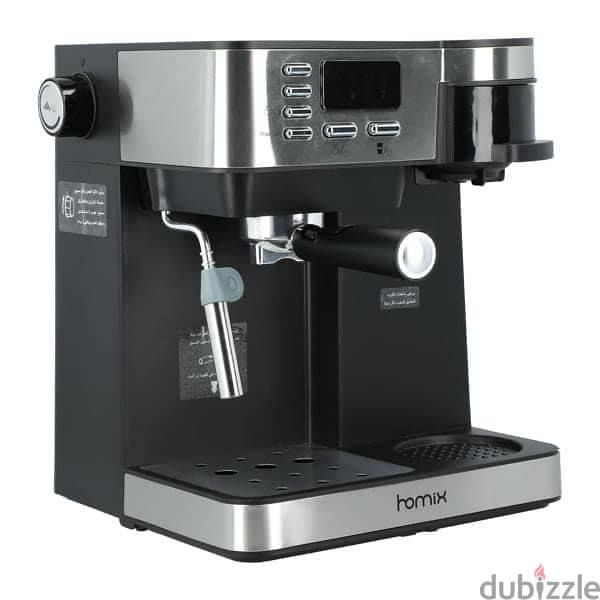 Homix 850 Coffee Machine ماكينة قهوة هوميكس 3