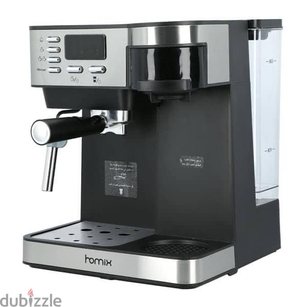 Homix 850 Coffee Machine ماكينة قهوة هوميكس 4