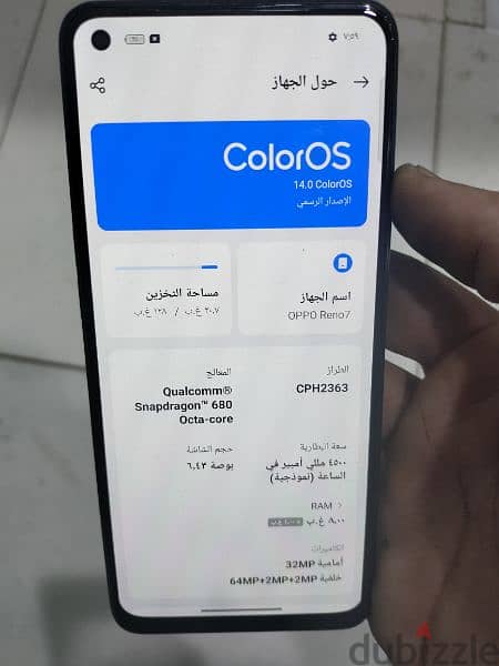 oppo reno 7 1