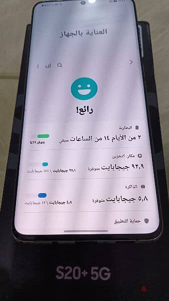 لسرعه البيع Samsung s20 plus 5g 3