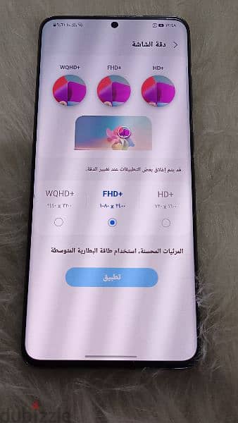 لسرعه البيع Samsung s20 plus 5g 7