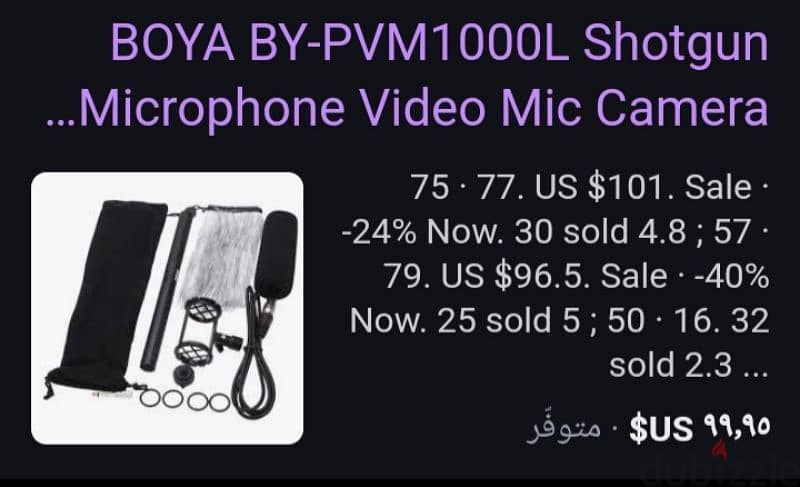 مايك و كارت صوت komplete audio 2 
Mic BOYA PVM1000L professional 4