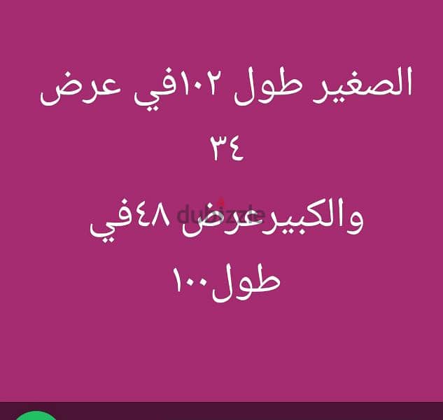 ٢ شباك حديد كل شباك اتنين درفه المقاس منزلاه في الصور 6