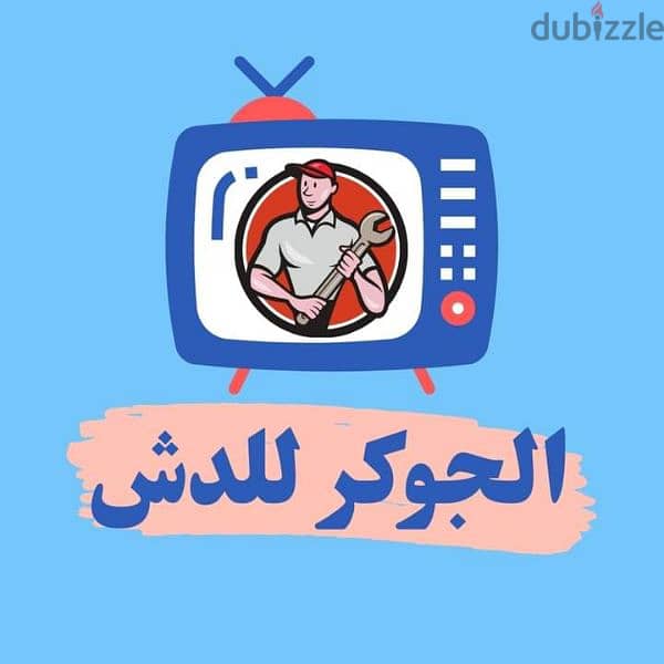 فني دش اكتوبر 0