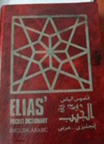 مجموعة كتب 11