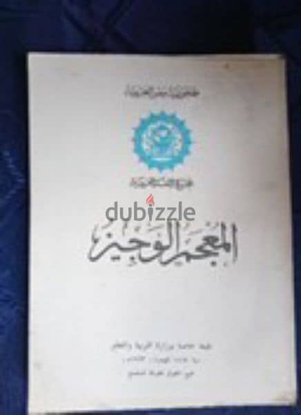 مجموعة كتب 12