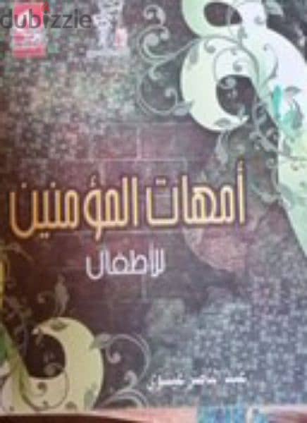 مجموعة كتب 15