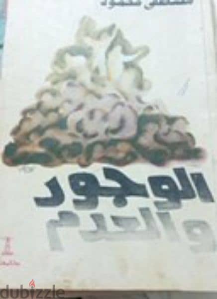 مجموعة كتب 18