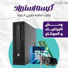 كيسه  hp استيراد بكارت شاشه خارجي