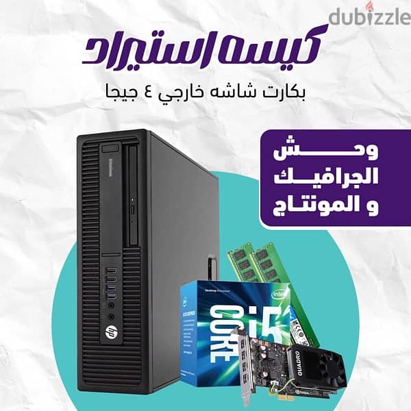 كيسه  hp استيراد بكارت شاشه خارجي 0