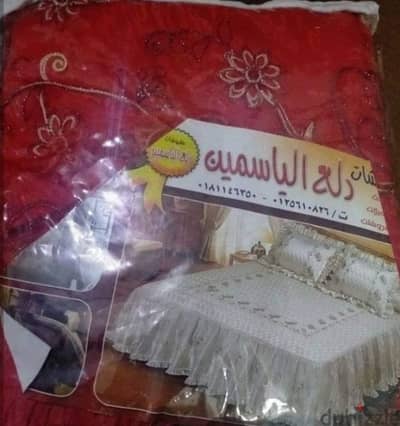 مفرش سرير كبير لون احمر