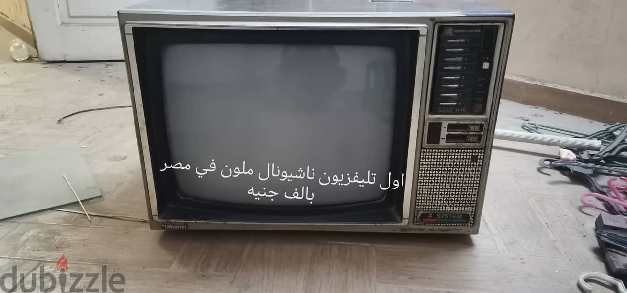 اول تليفزيون ناشيونال ملون في مصر 0