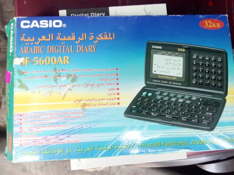 ٣ الة حاسبة Casio واطلس مترجم ناطق ومفكرة الكترونية 3