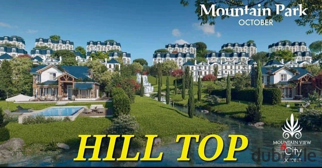 لفترة محدودة استلم فيلا متشطبة بالكامل بداخل Mountain view 4 من غير اي مقدم و تقسيط 9