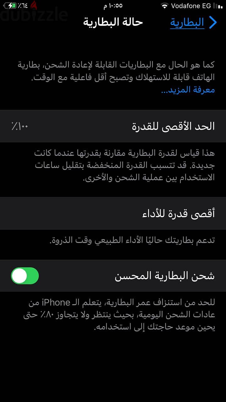 لسرعة البيع  ايفون 6s plus 4