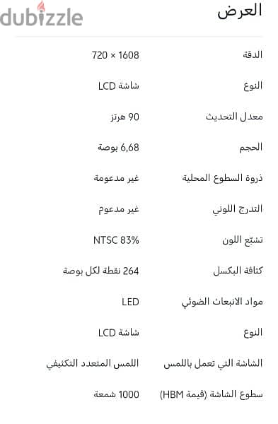 ڤيڤو Y28 256/8 جديد متبرشم 2