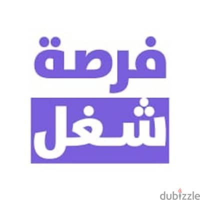 مطلوب شباب لمصنع بمدينه العبور