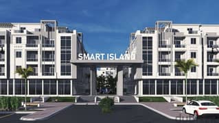 كومباوند Smart Island تعلن عن فتح باب الحجز في الساحل الشمالي