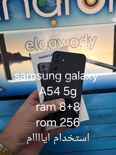 samsung galaxy A54 5g /256