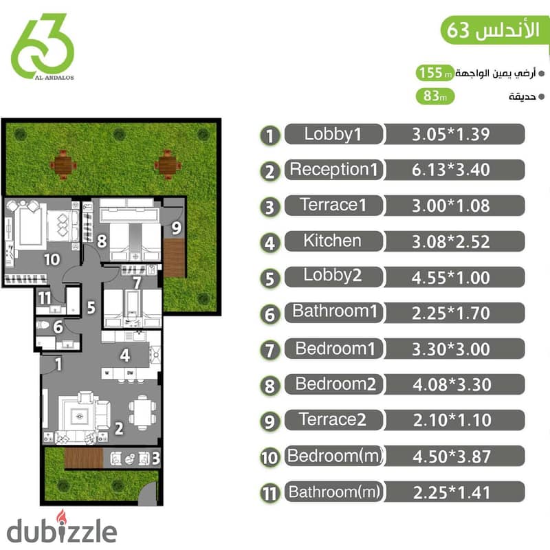 Apartment for sale, 155 meters, with a garden of 83 meters, ready to move , in Al-Andalus, Fifth Settlement 1