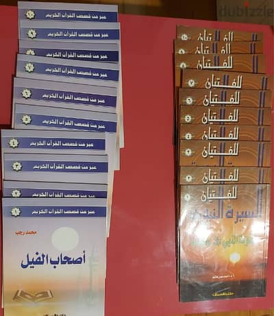 مجموعه منوعه من الكتب الدينيه الجديده طباعه فخمه جدا ببيروت أسعارها اب