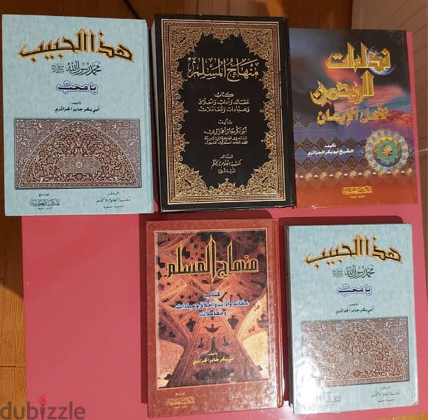 مجموعه منوعه من الكتب الدينيه الجديده طباعه فخمه جدا ببيروت أسعارها اب 4