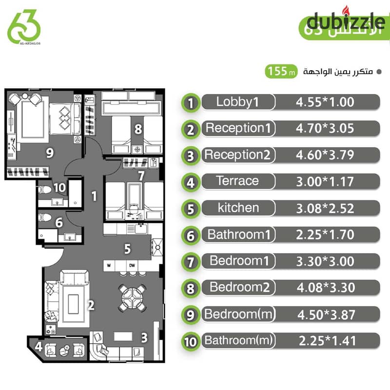 Apartment for sale, 155 meters, ready to move, in Andalusia, Fifth Settlement 1