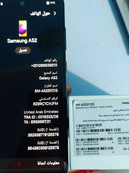 Samsung a52 4g 1