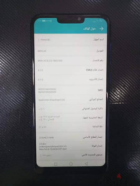 هونر 8C حالة ممتازة بدون خربوش واحد او عطل 2