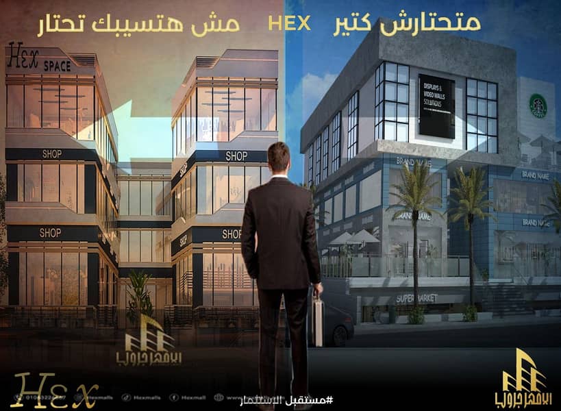 Clinic for sale, medical commercial mall, HEX Space, Bamez Location, Badr City, near the Russian University, Badr City 6