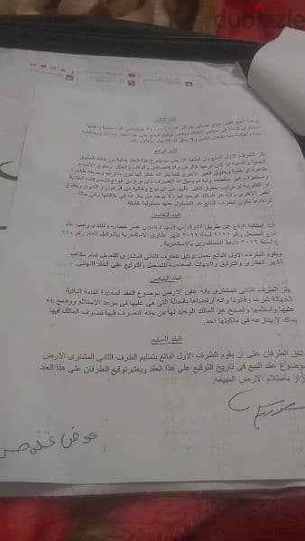 فيلا ١٠٠٠م مسجلة بتسهلات بكنيج مرويط مواقع متميز 9