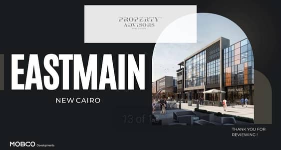 Prime Office Space in Eastmain By Mobco Developments