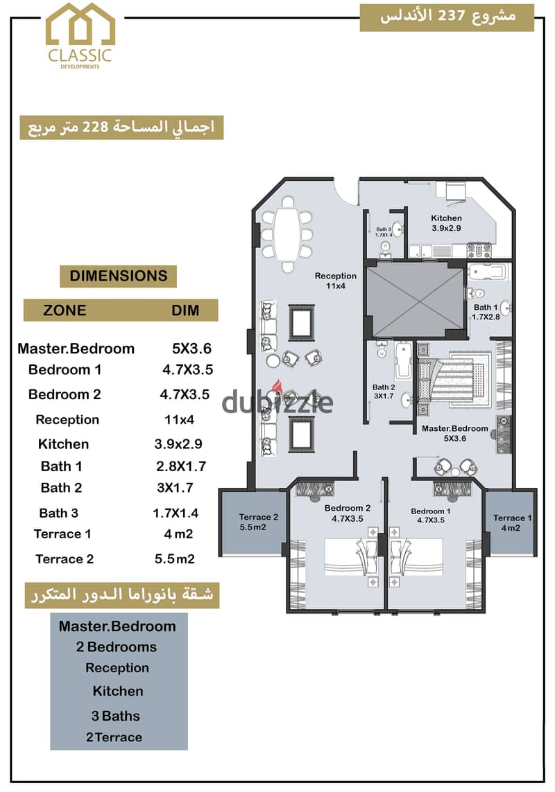 Apartment for sale in Al-Andalous2, minutes from Hyde Park Compound, Mivida,Sodic-Mountain view Fifth Settlement-New Cairo-direct from owner. 11