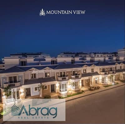 Townhouse for sale in Mountain View 4 compound with one-year installments only