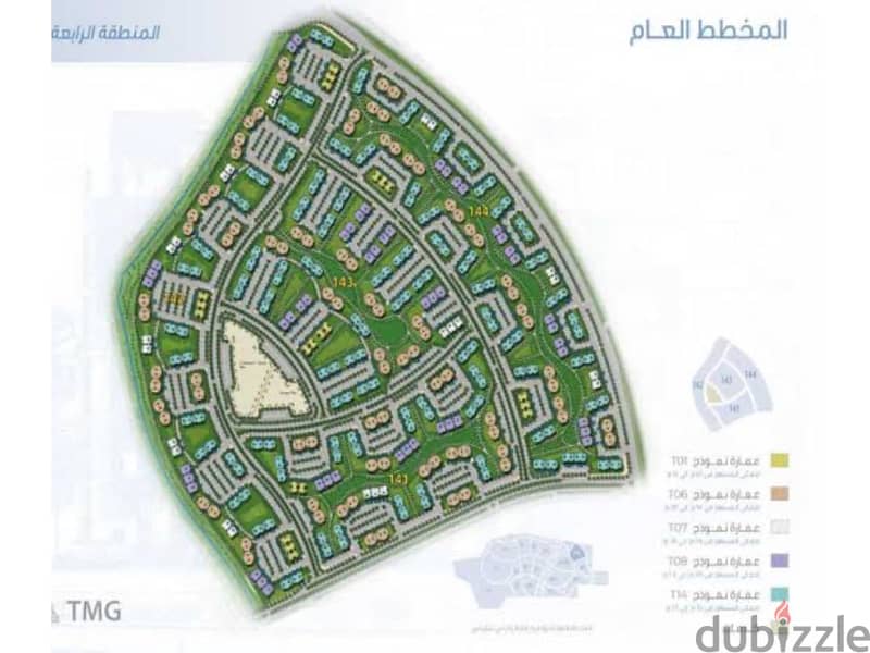 شقه في اجدد مراحل مدينتي في B14 باوفر تجاري لسرعة البيع 1