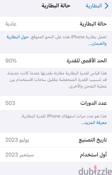 iphone 15 pro max natural titanuim 256gb 1