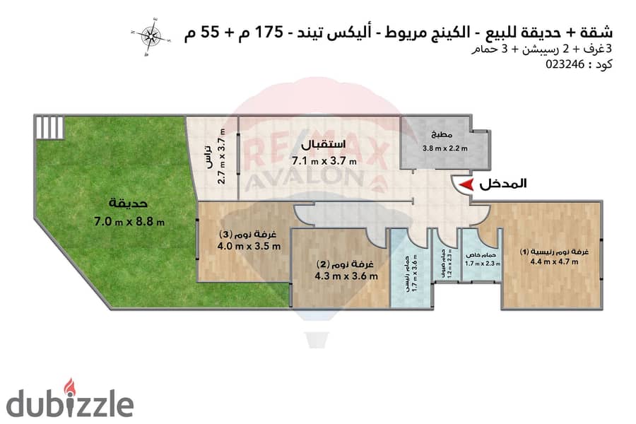 شقة أرضي 175 م + جاردن 55 م للبيع - الكينج مريوط (أليكس تيند) 4