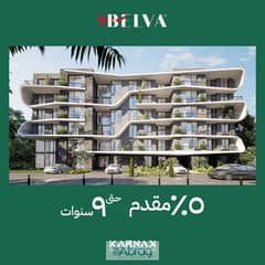 232 sqm duplex for sale in Belva Compound, Sheikh Zayed, with the lowest down payment and longest payment period 0