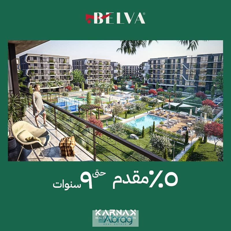 232 sqm duplex for sale in Belva Compound, Sheikh Zayed, with the lowest down payment and longest payment period 1