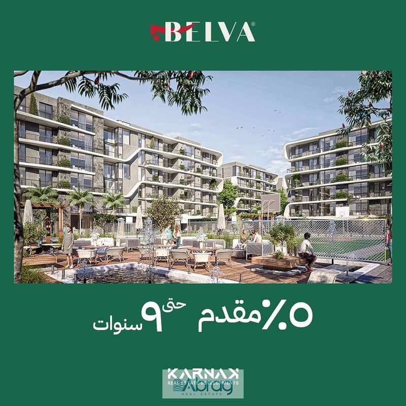 232 sqm duplex for sale in Belva Compound, Sheikh Zayed, with the lowest down payment and longest payment period 3