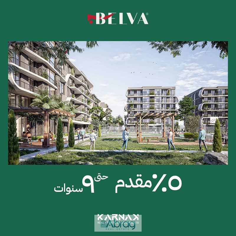 232 sqm duplex for sale in Belva Compound, Sheikh Zayed, with the lowest down payment and longest payment period 10