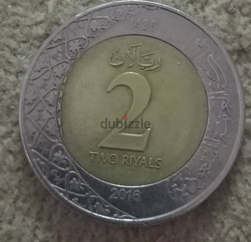 2 ريال سعودي 1