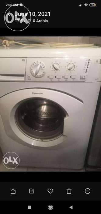 صيانه اندست