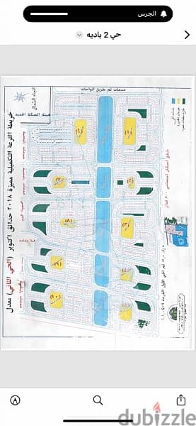 ‏أرض للبيع عندي جامعة بادية 2